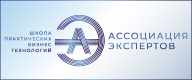 Ассоциация Экспертов 
